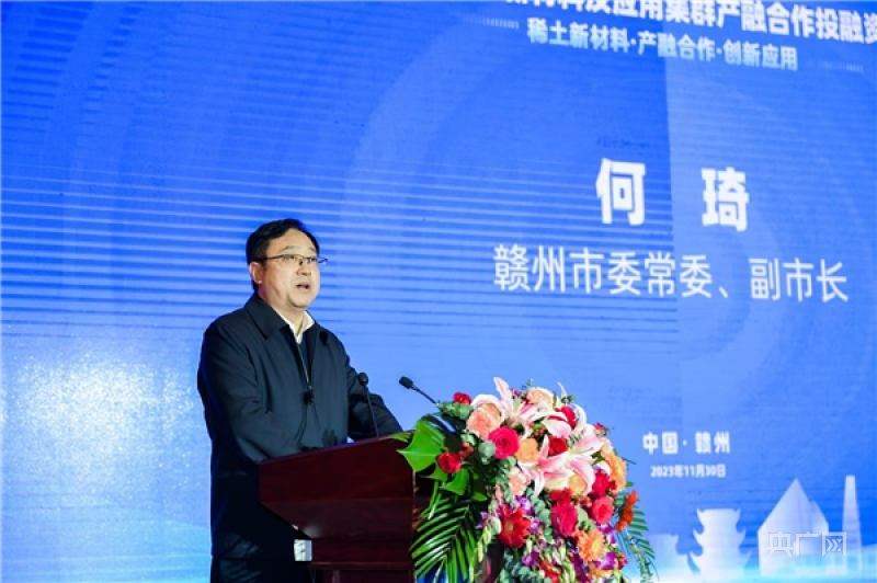 江西赣州点土成金创新发展