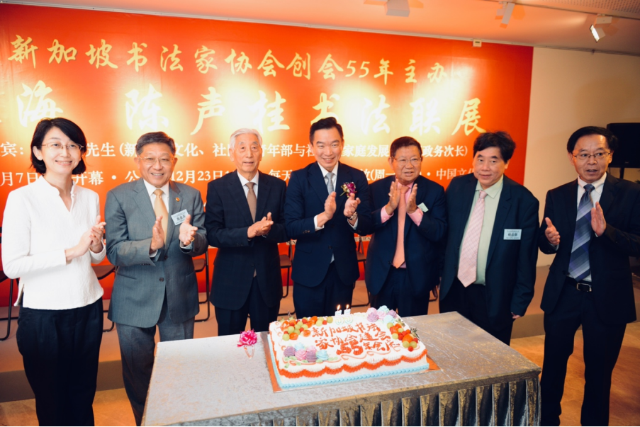 新加坡中国文化中心张海陈声桂书法联展隆重开幕