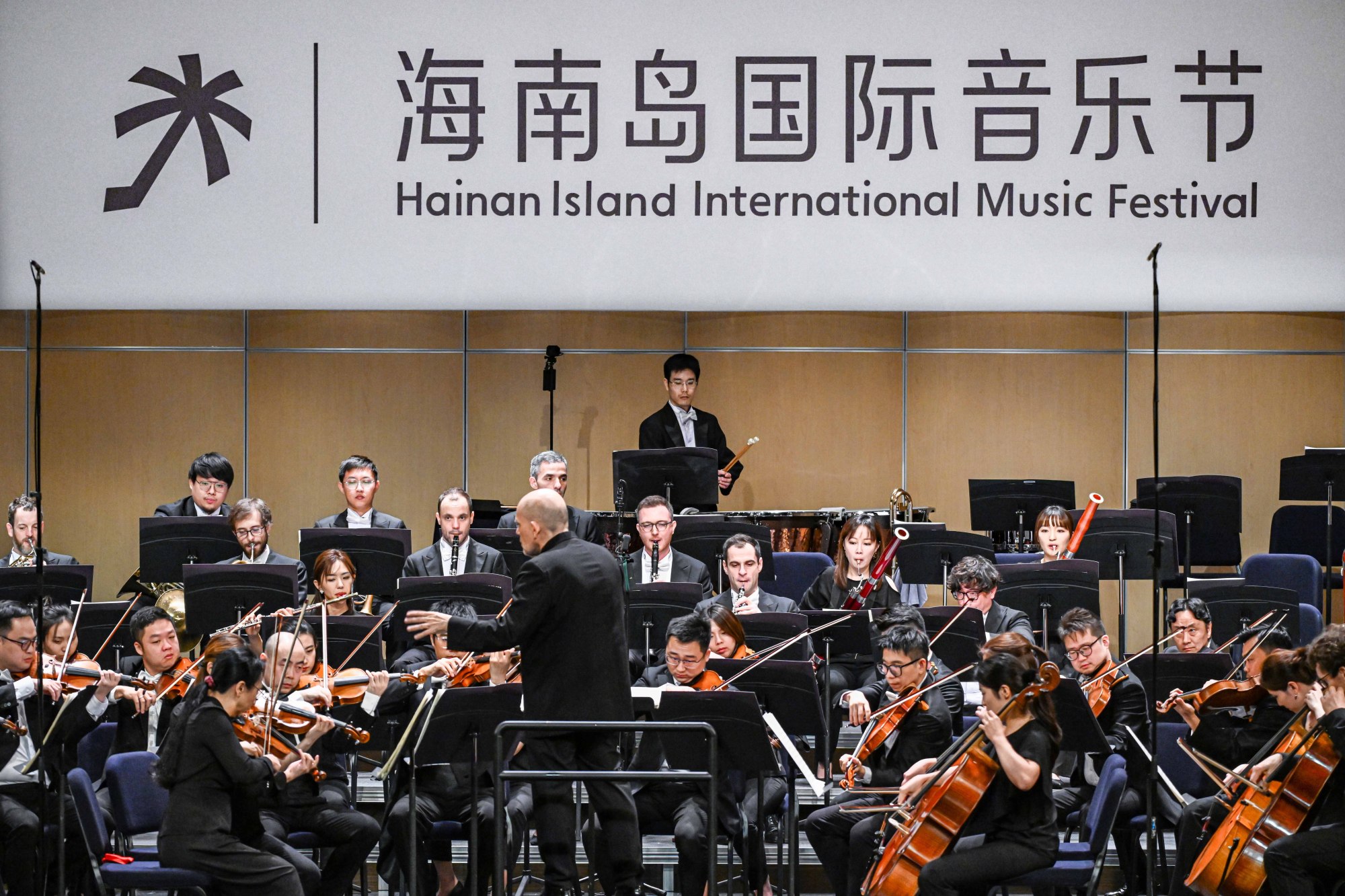 2023海南岛国际音乐节启幕