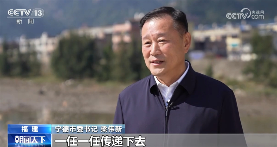 宁德市委书记  梁伟新:带着问题到基层去,探索解决问题的方案,满足