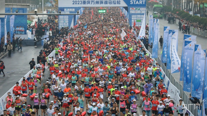 2023重庆万州环湖马拉松开跑