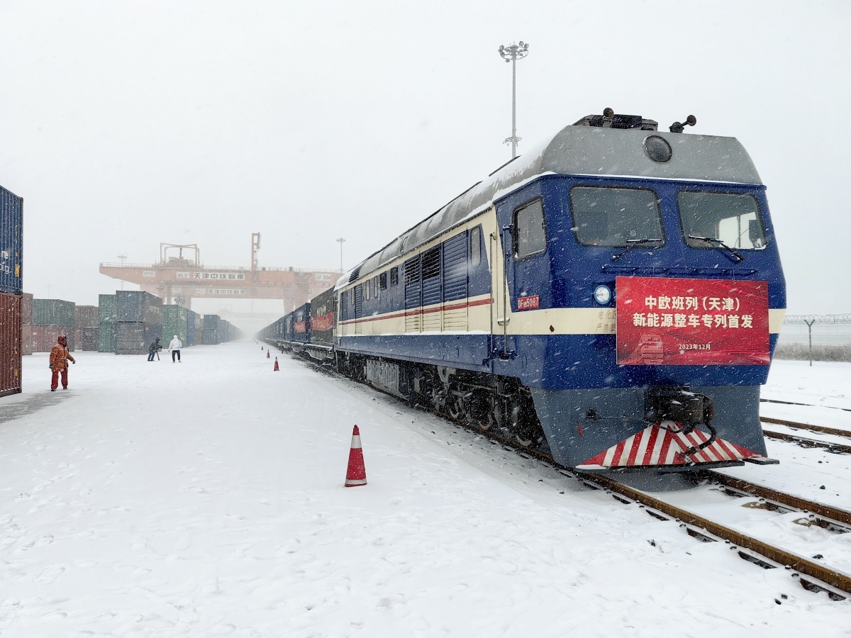 天津首趟中欧班列新能源汽车出口专列出发