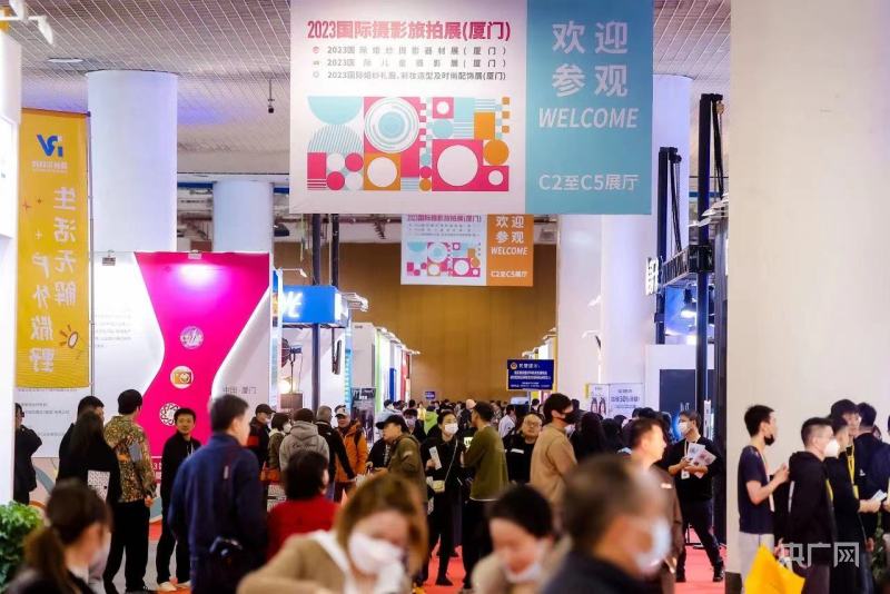2023国际摄影旅拍展厦门启幕 海内外170家品牌助阵(图1) 2023国际摄影旅拍展厦门启幕 海内外170家品牌助阵(图1)