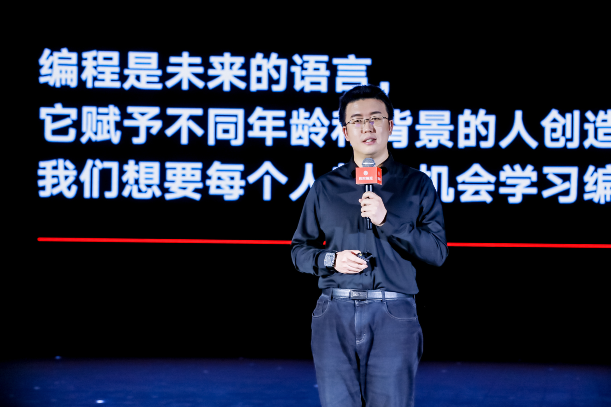 核桃编程全新产品发布 三大升级搭建科学教育桥梁_央广网