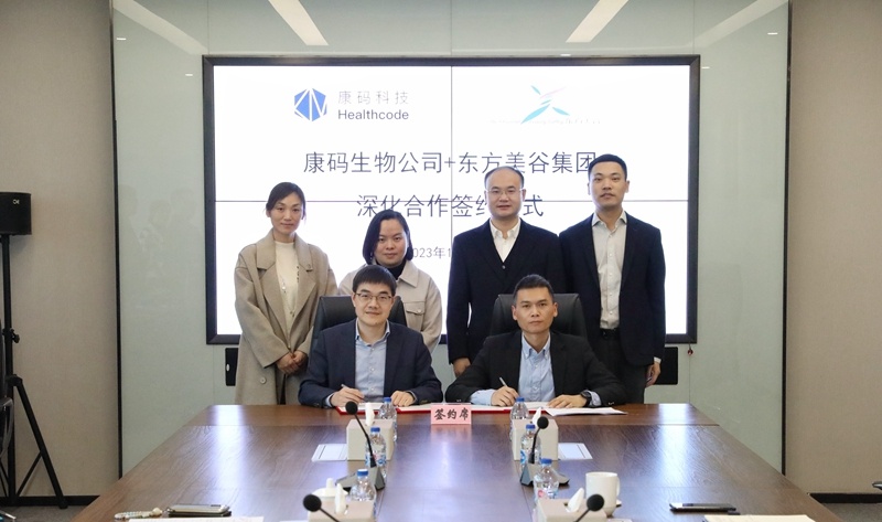 拥有三项“世界头部”的企业正式入驻奉贤