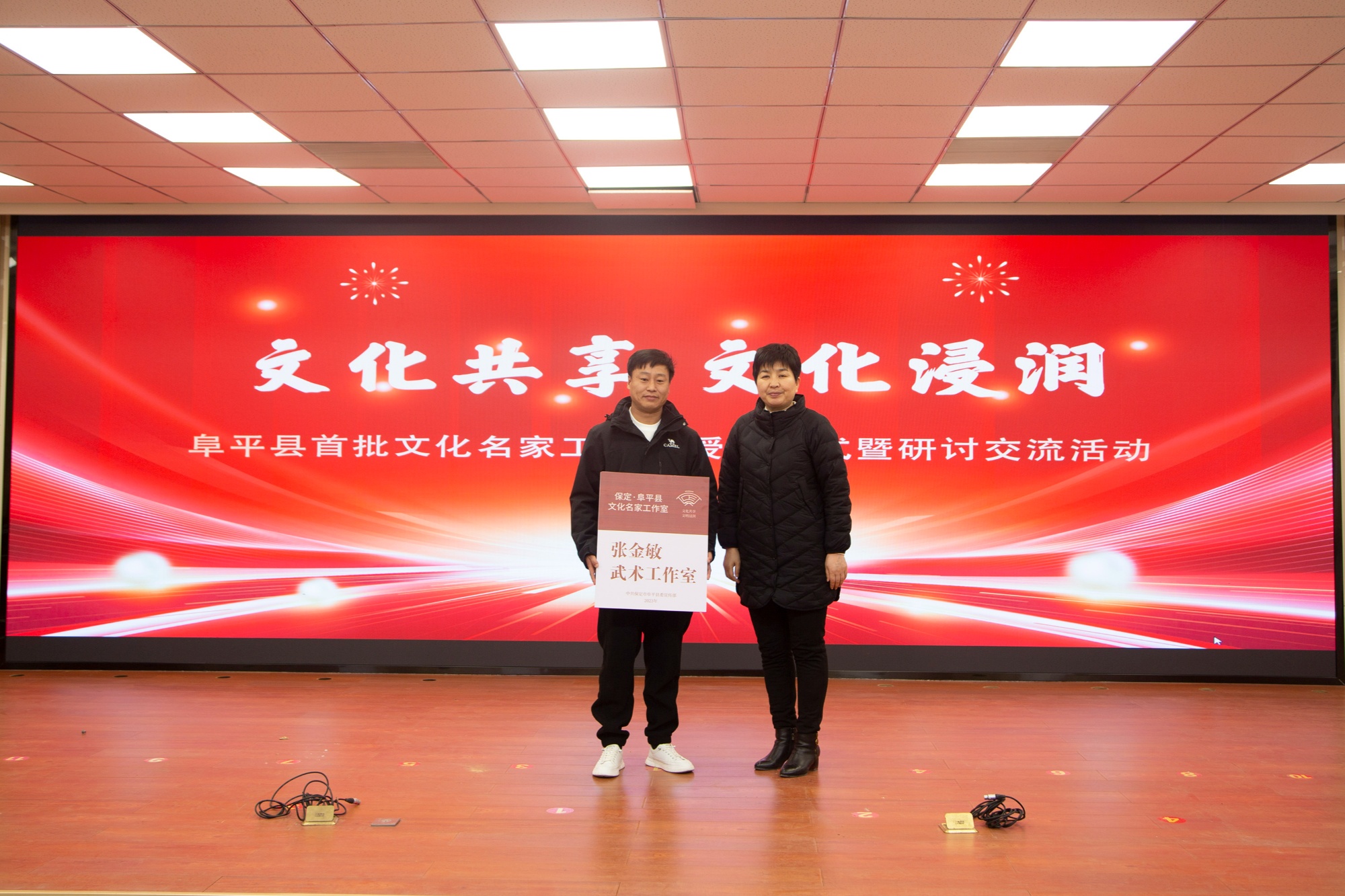 仪式现场,阜平县委常委,宣传部部长张涛为文化名家工作室进行了授牌