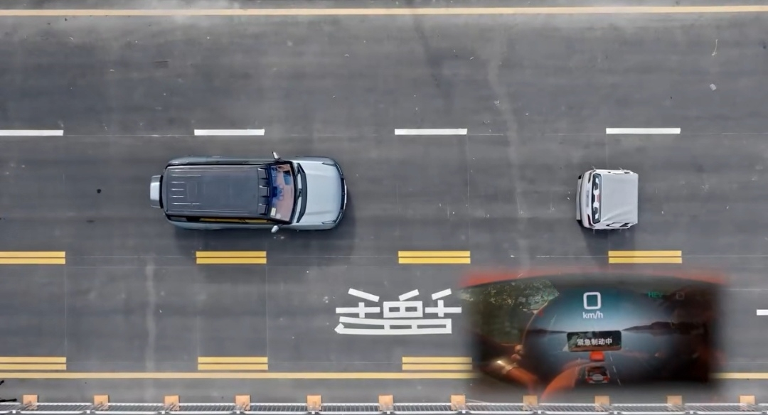比亚迪智能驾驶创AEB新纪录