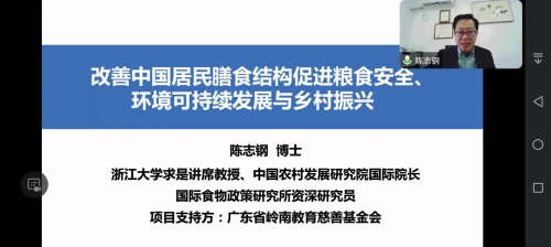 泛亚电竞转向植物性饮食促进健康、环境可持续与粮食安全