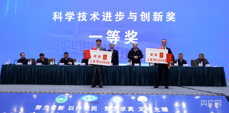 2023年度云南红河熊庆来科学技术奖励大会举行