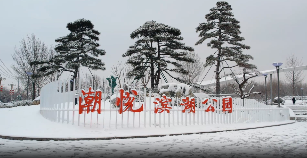 保定曲阳：管理好口袋公园 扮靓城市微空间(图1)