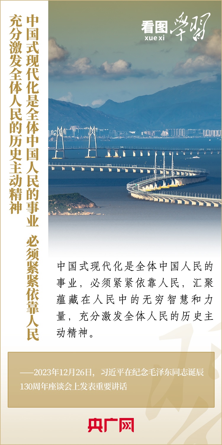 夯实中国式现代化的底座——习近平总书记引领中国从脱贫攻坚迈向乡村全面振兴