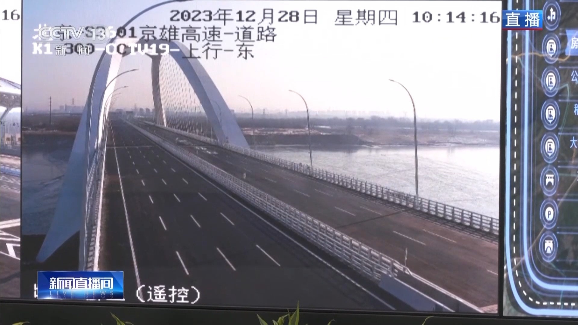 作为我国示范性“智慧公路” 京雄高速北京段“聪明”在哪？