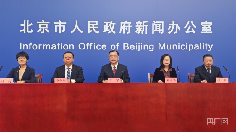 北京市城管委：建立完善韧性城市体系和机制