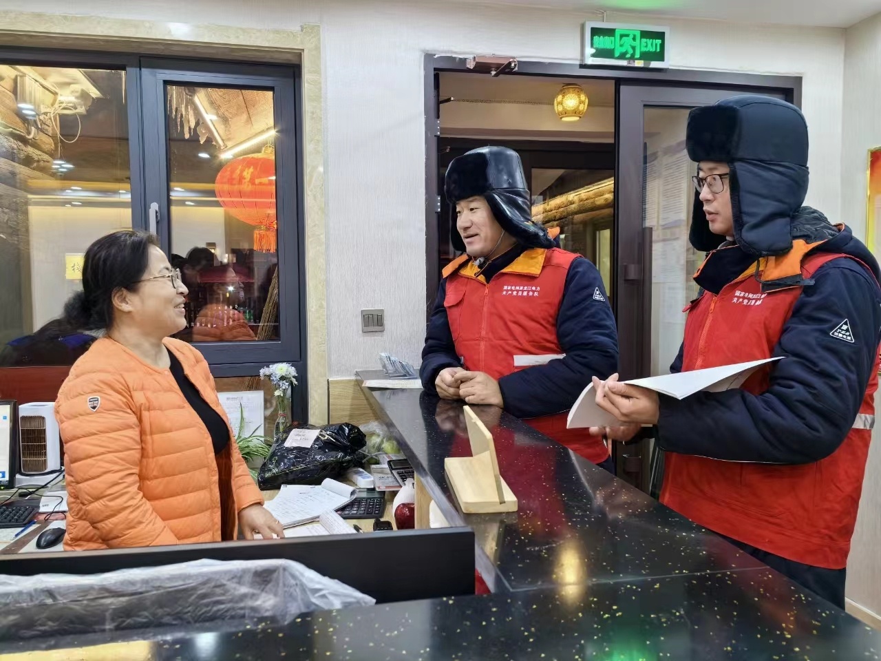 国网黑龙江电力全力护航冰雪旅游季