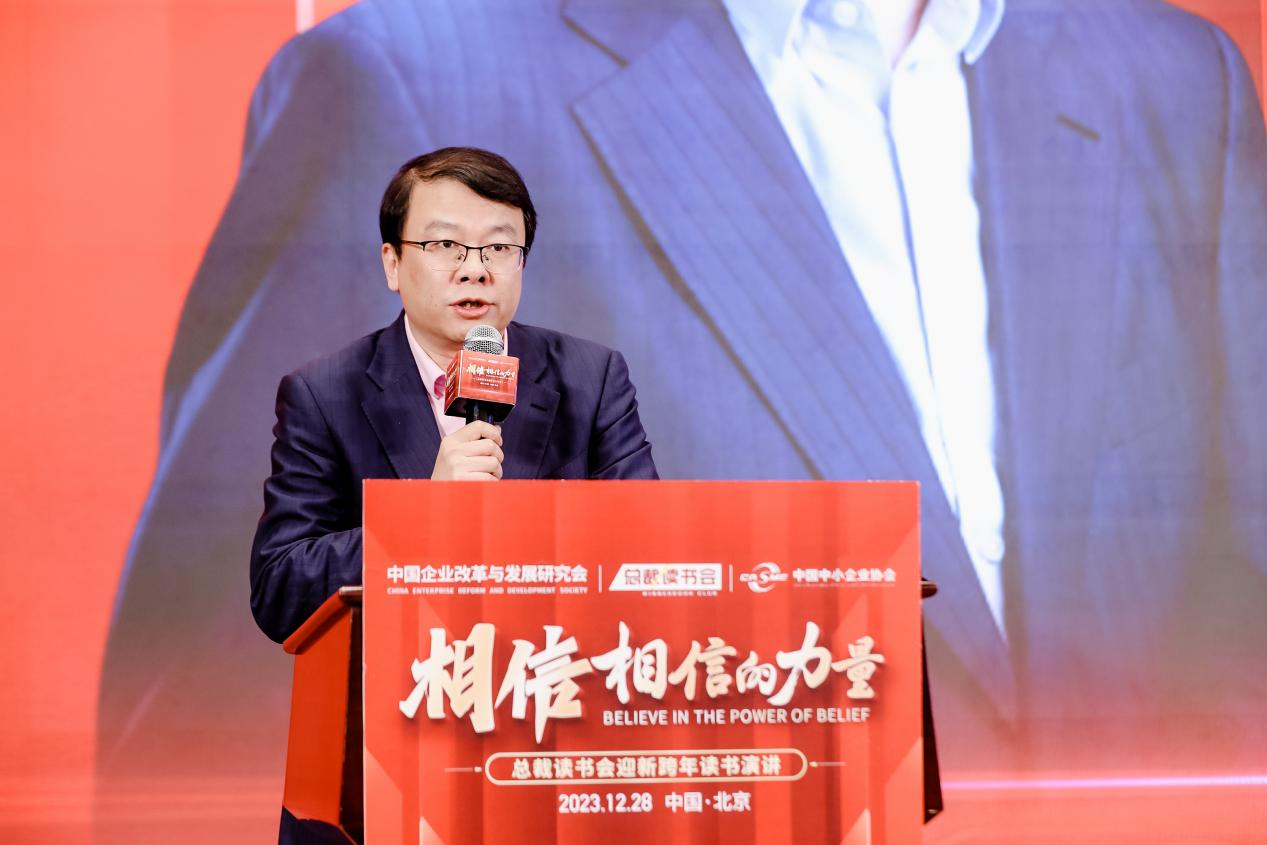 向死而生，向阳而歌，相信相信的力量！总裁读书会跨年读书演讲圆满举办_央广网