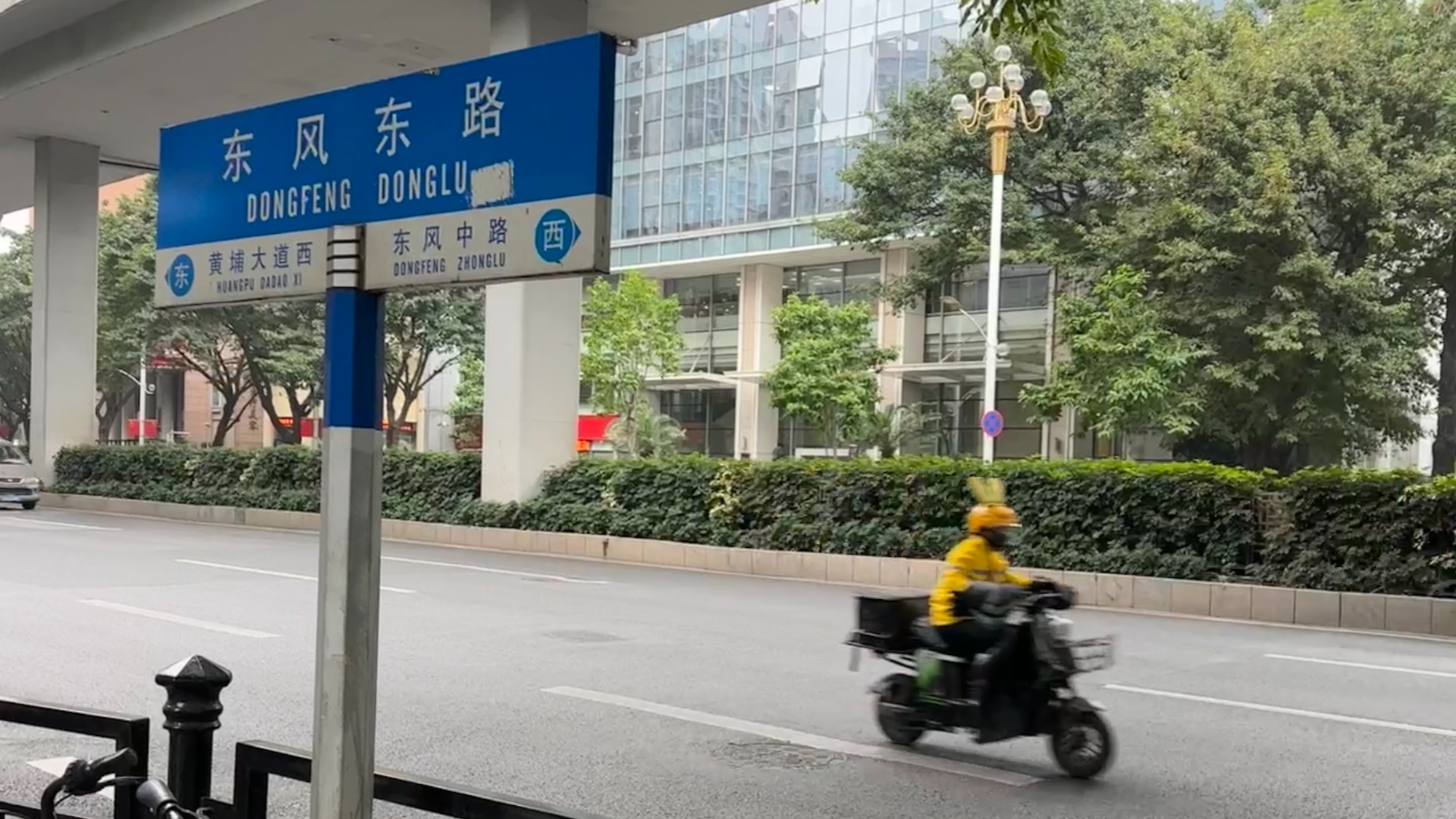 半天查处907宗记者直击广州电动自行车限行新规首日开罚情况必博Bibo下载(图1) 半天查处907宗记者直击广州电动自行车限行新规首日开罚情况必博Bibo下载(图1)