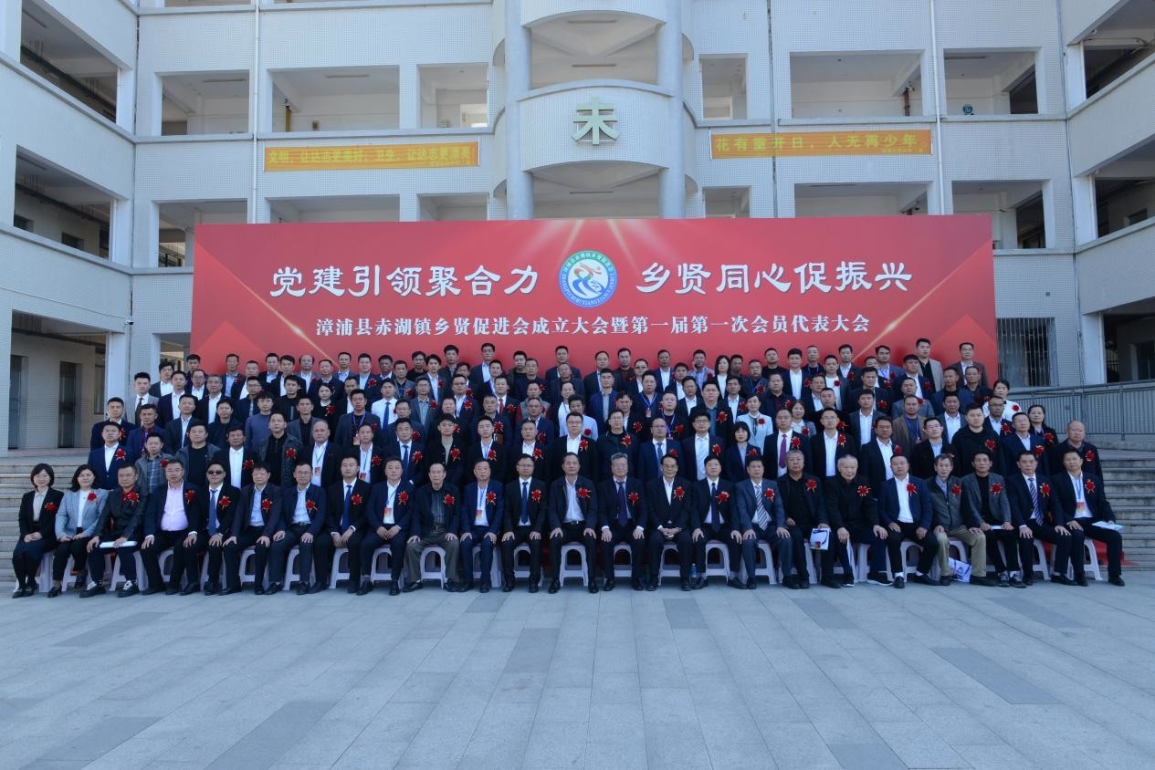 漳浦县政协主席林兆波,赤湖籍在外领导