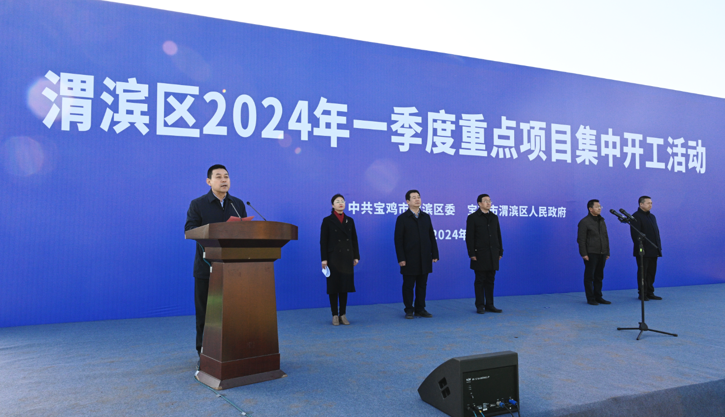 宝鸡市委副书记,渭滨区委书记段小龙下达开工令,渭滨区人民政府区长