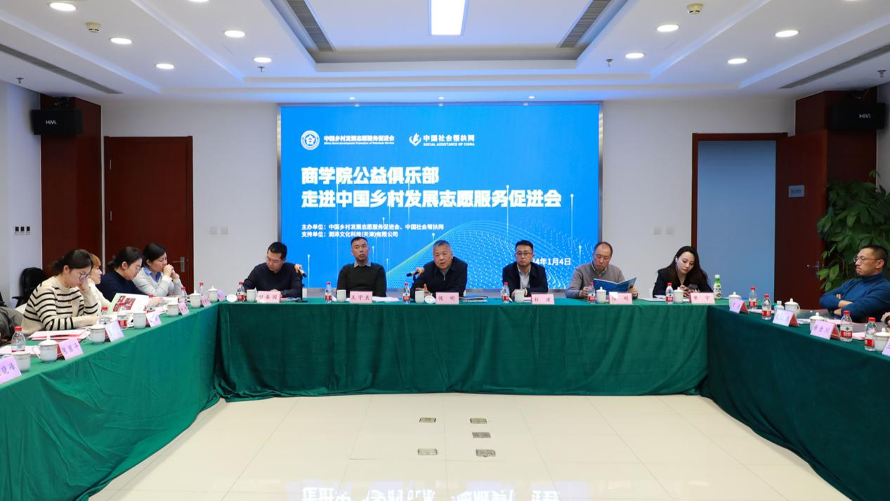探索公益组织、公益项目与企业可持续发展的未来_央广网