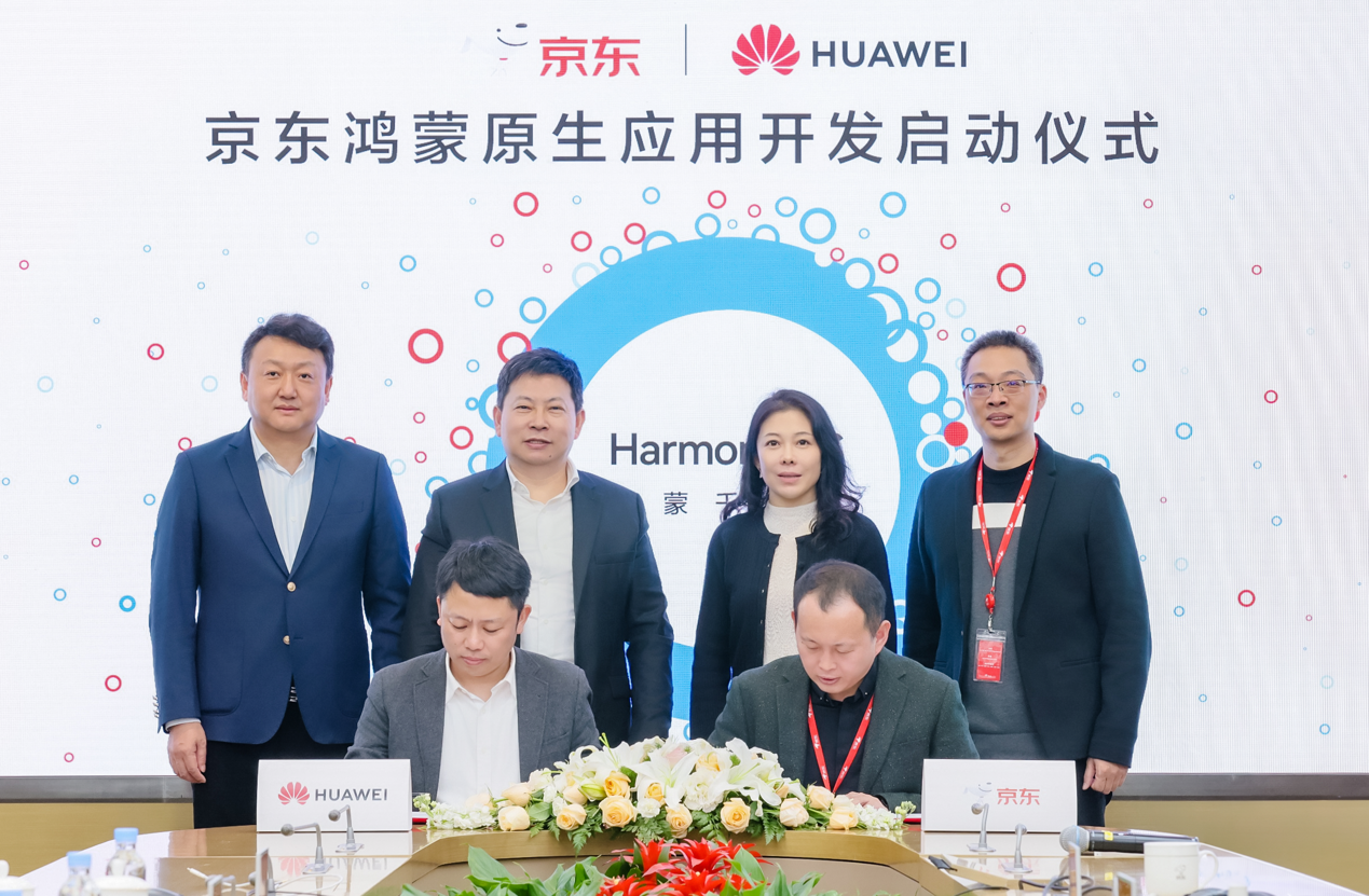 从3C新品首发到原生应用开发 京东携手华为持续提升用户购物体验_央广网