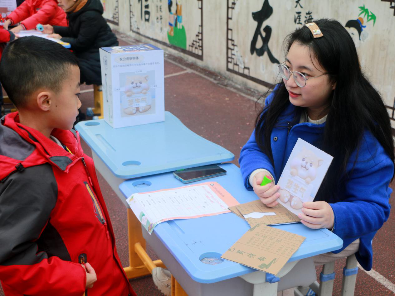 游戏中学习东原香山实验小学校举行期末闯关