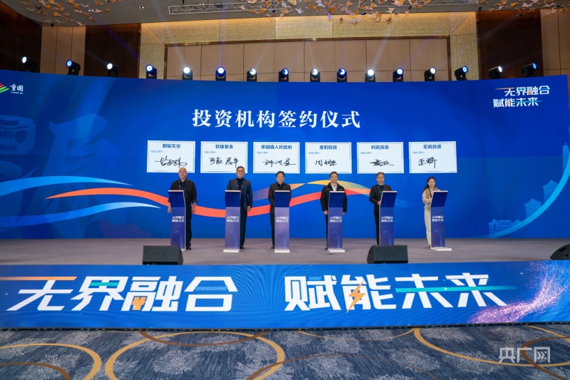 青浦重固打响新年招商引资头炮