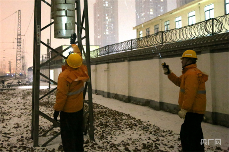 国铁集团郑州局：以雪为令 全力确保铁路运输安全畅通