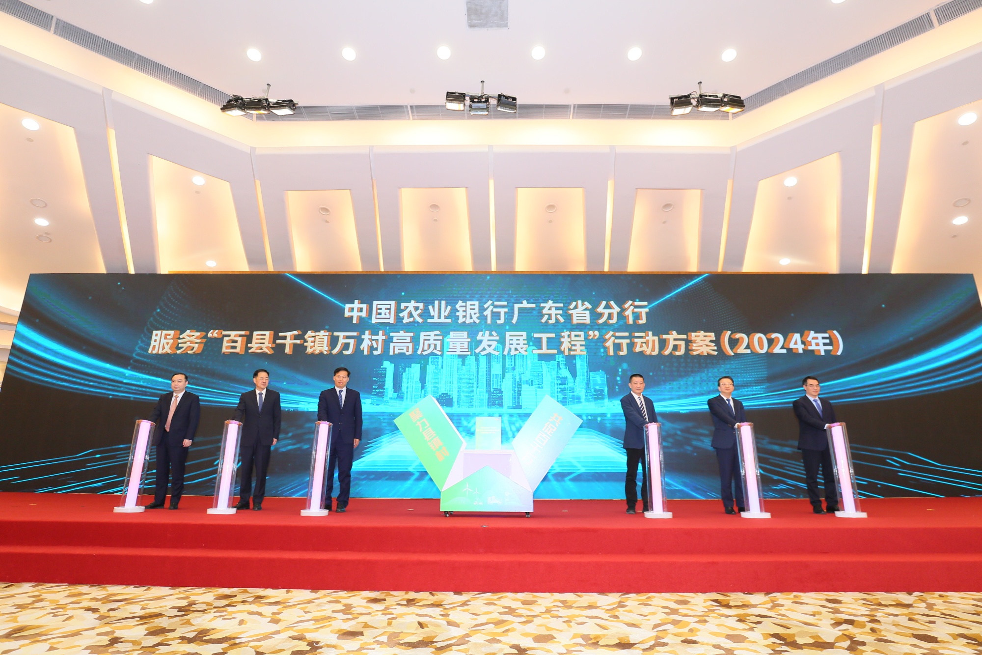 农行广东分行推进“千人派驻百千万”_央广网
