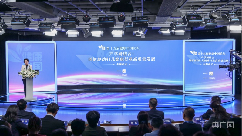 产学研结合 推进妇kaiyun网站儿健康行业高质量发展(图3)