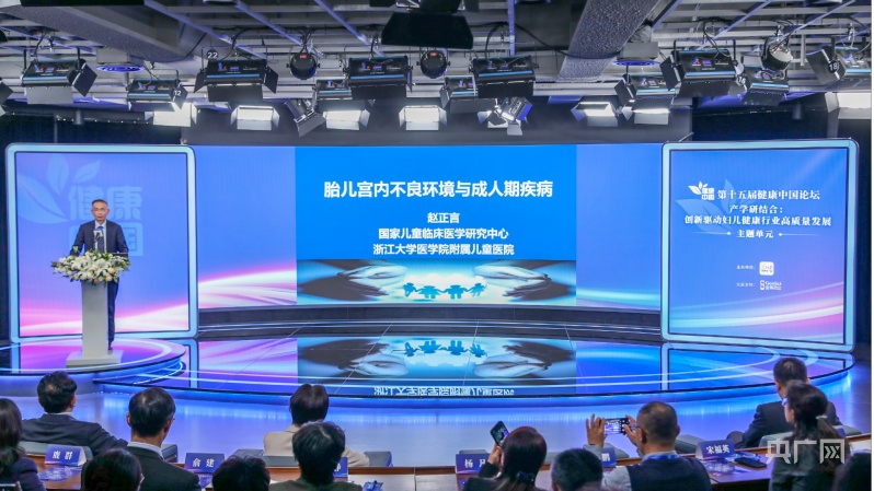 产学研结合 推进妇kaiyun网站儿健康行业高质量发展(图4)