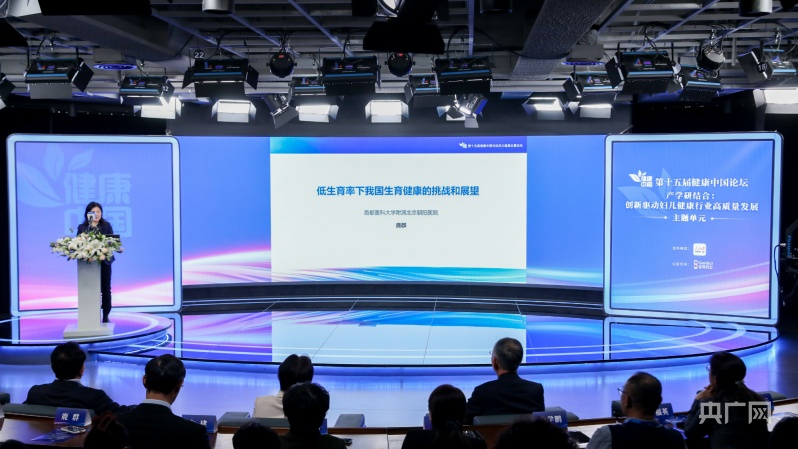 产学研结合 推进妇kaiyun网站儿健康行业高质量发展(图6)