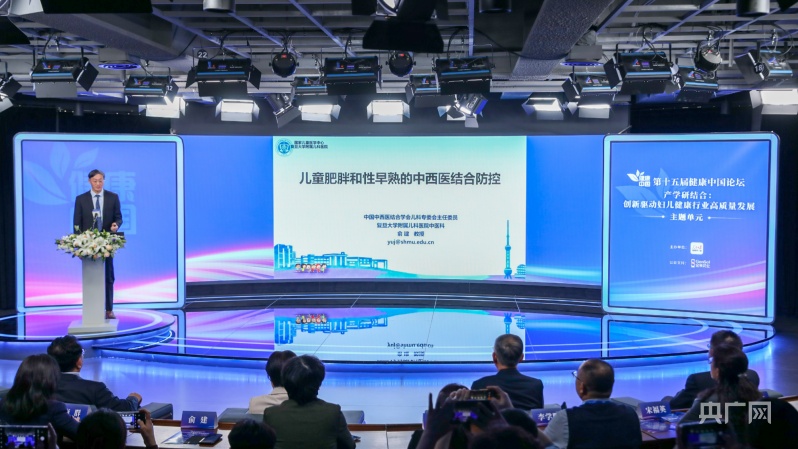 产学研结合 推进妇kaiyun网站儿健康行业高质量发展(图5)