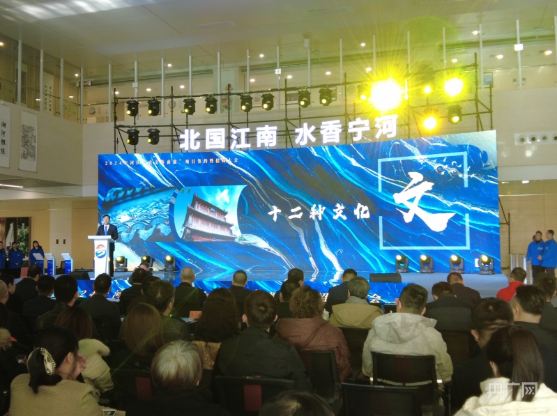 天津宁河举行“农文体商旅”项目签约大会