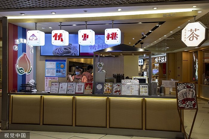 伏见桃山变成伏小桃后快要消失了