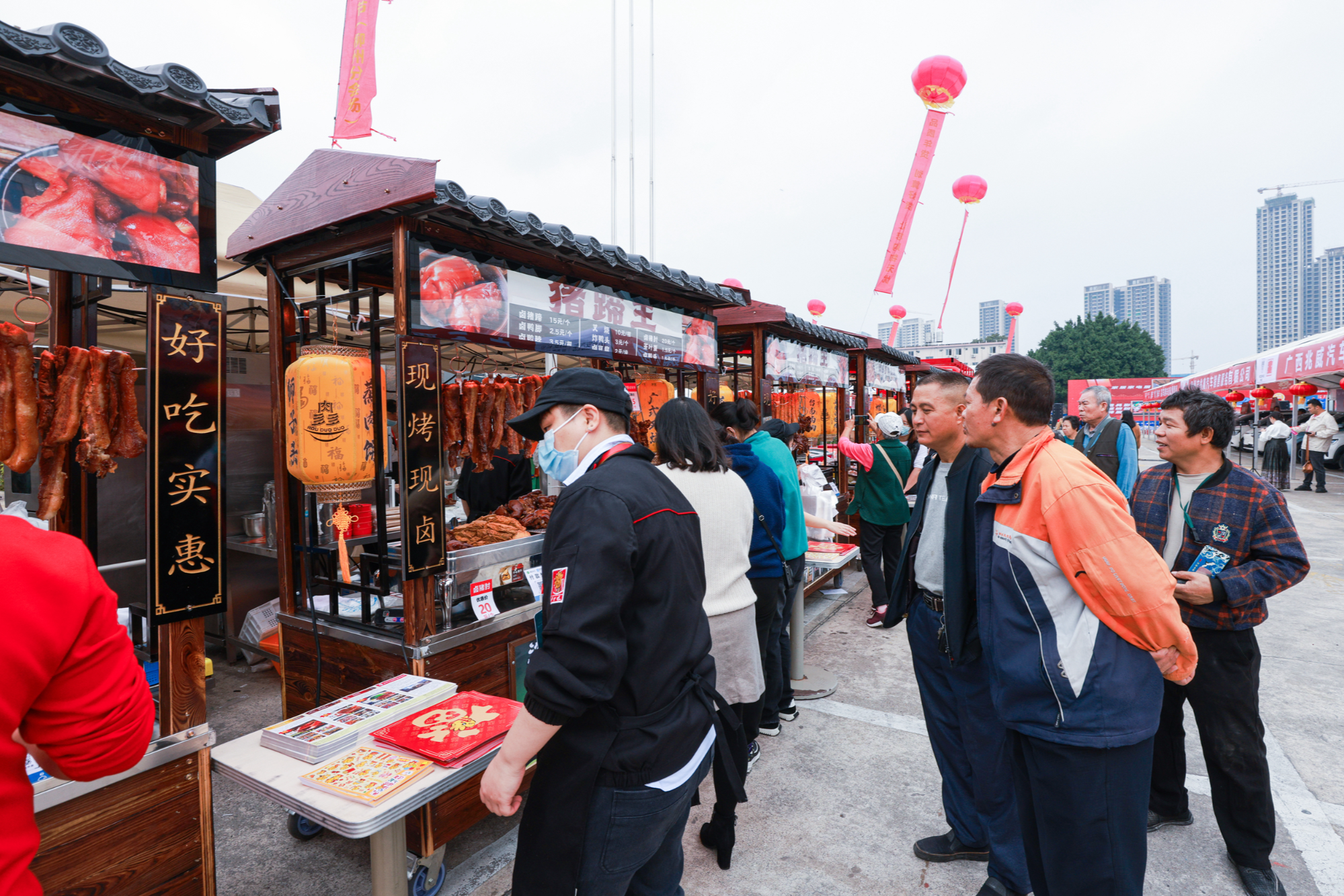 2024广西品质年货节活动在柳州举办