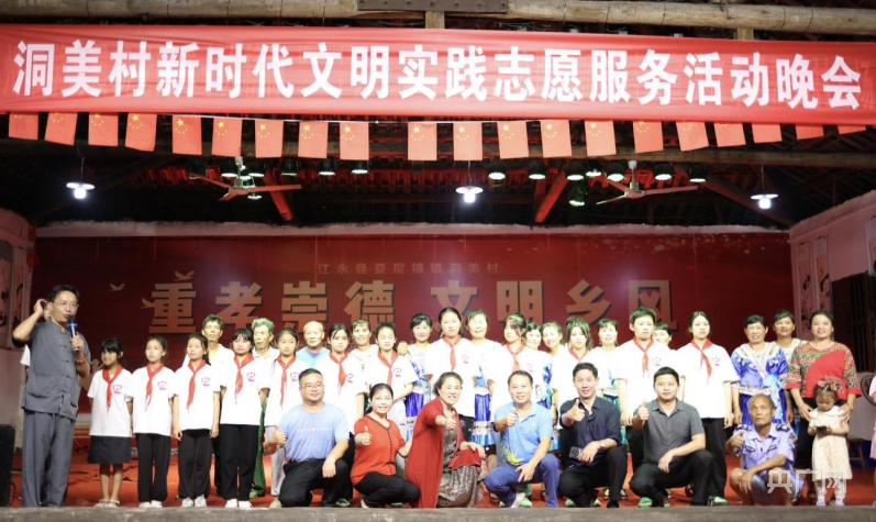 湖南江永：以村民自治打造“和美湘村”建设样板完美电竞(图3)