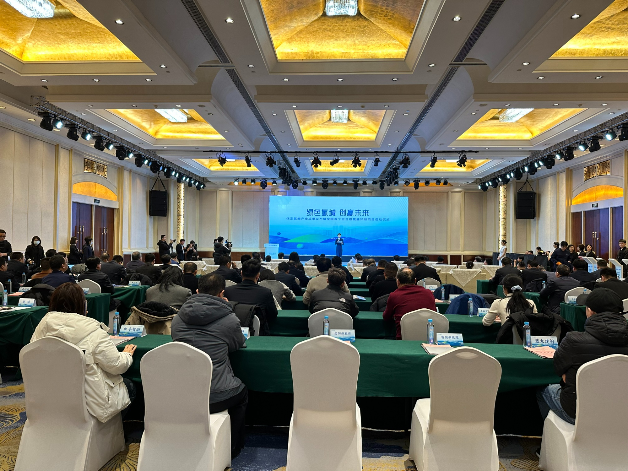 保定高新区：项目集中签约氢能产业加速发展