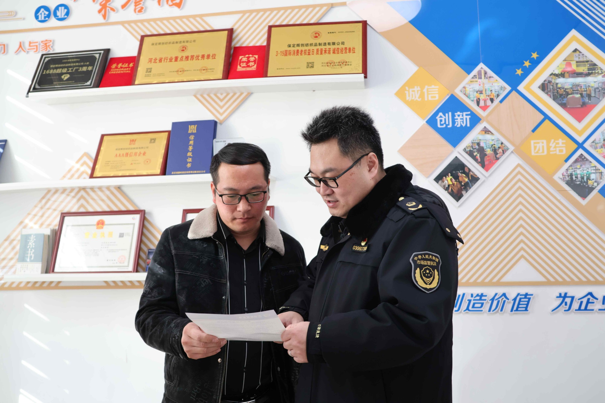 “知产”变资产！河北高阳：知识产权质押融资迎来“开门红”(图2)