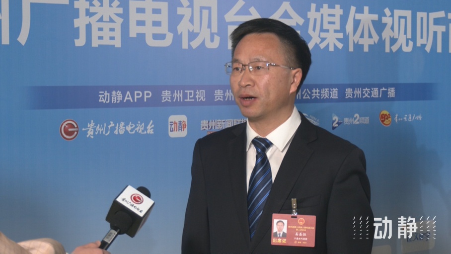 省人大代表,六盘水市钟山区区长  易基恒"钟山区是因工业而生,工业而