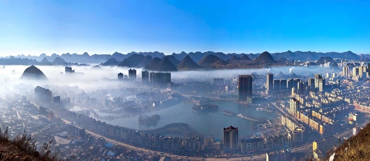 贵州六盘水:以实干向时代作答 凭实绩向人民交卷_央广网