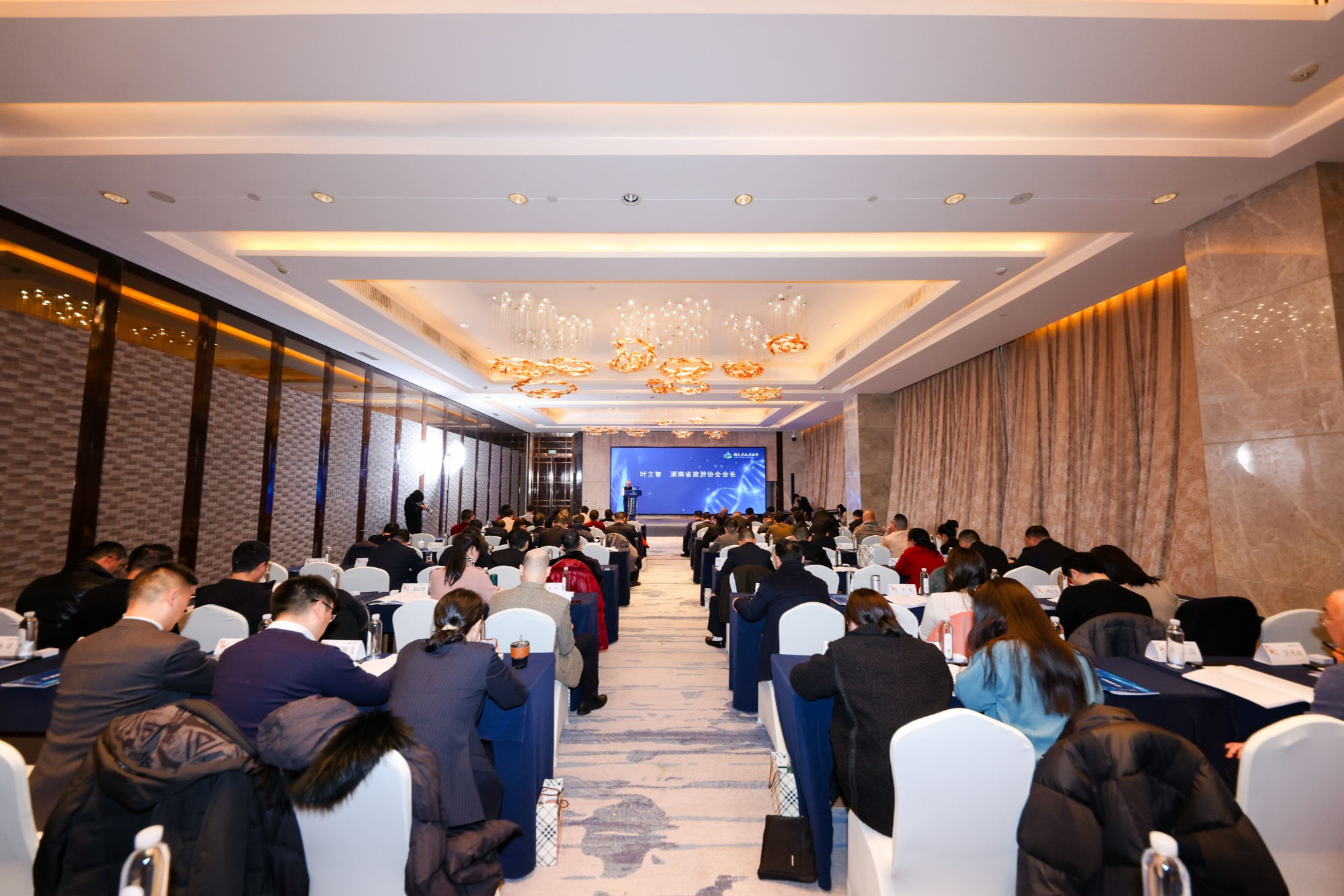 湖南省旅游协会第五届理事会二次会议召开