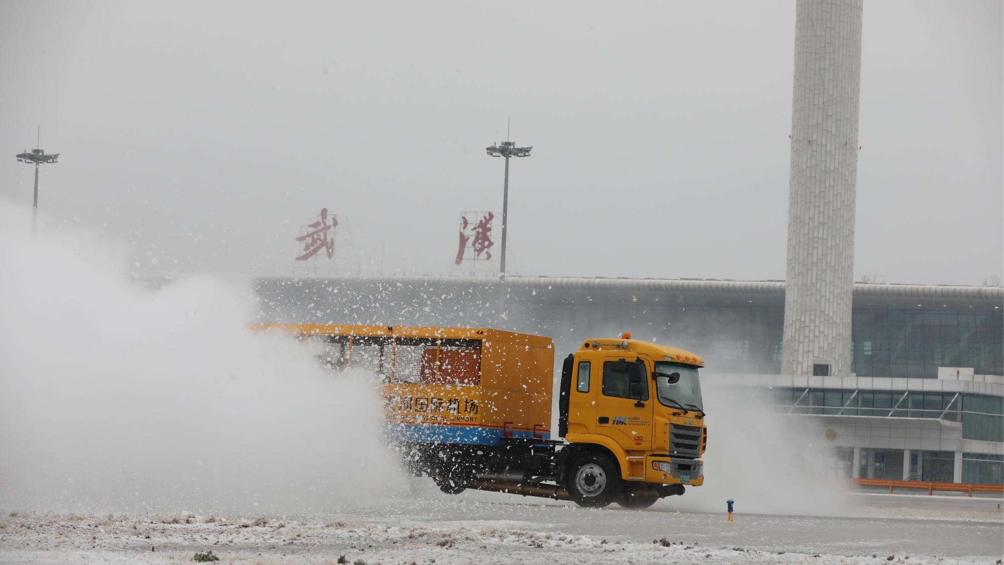 武汉天河机场全力应对冰雪天气保障旅客平安出行