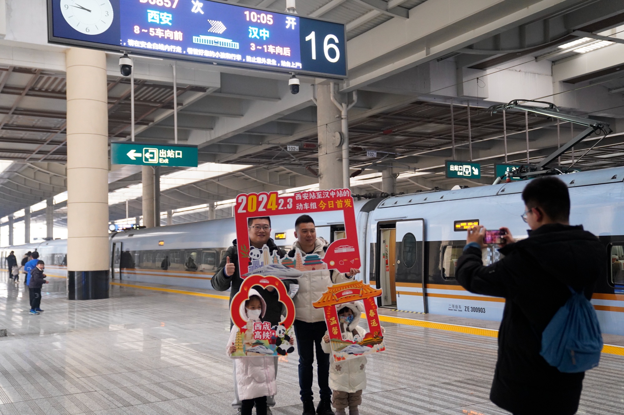 西安站首趟去往汉中的动车组正式开行