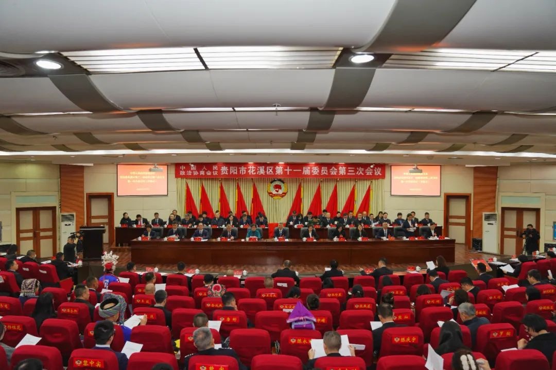 (花溪区融媒体中心供图)贵阳经开区党工委书记,花溪区委书记许俊松,区