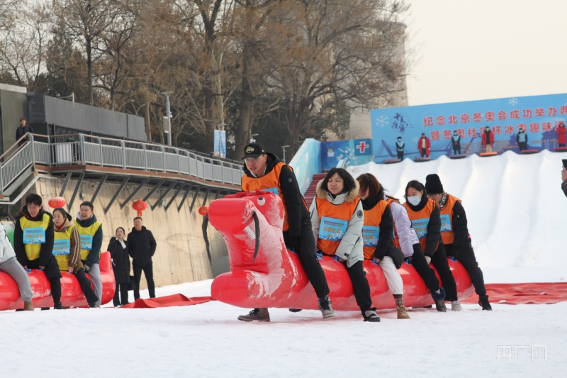 北京冬奥社区杯冰雪趣味运动会嗨翻天