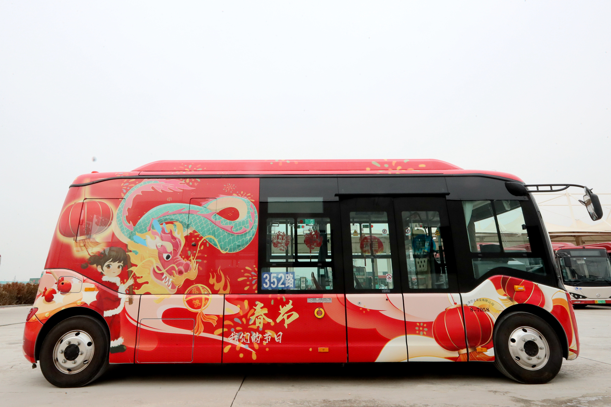 天津5部龙年特色文化公交车正式上路运营