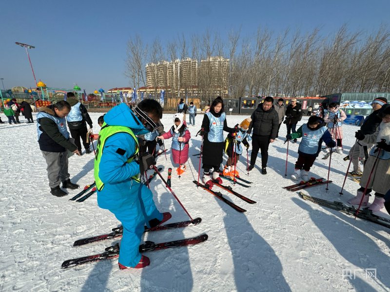 欢乐冰雪 共创未来 全国家庭冰雪日（天津站）启动