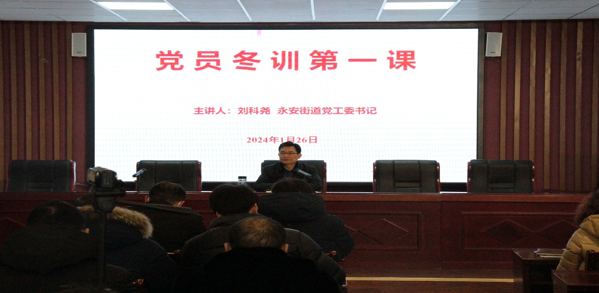 徐州市泉山区永安街道常训常新理常响踔厉奋发再启程