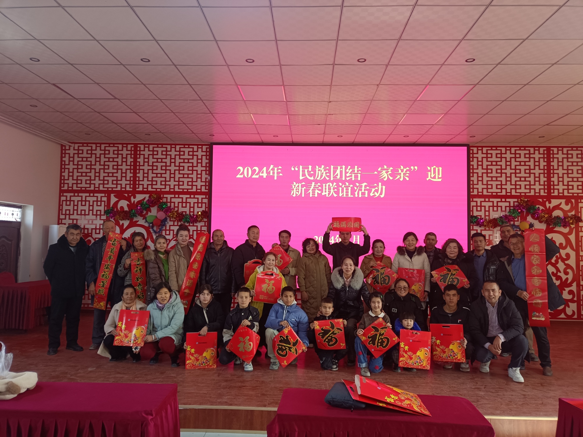 轮台县开展迎新春联谊活动