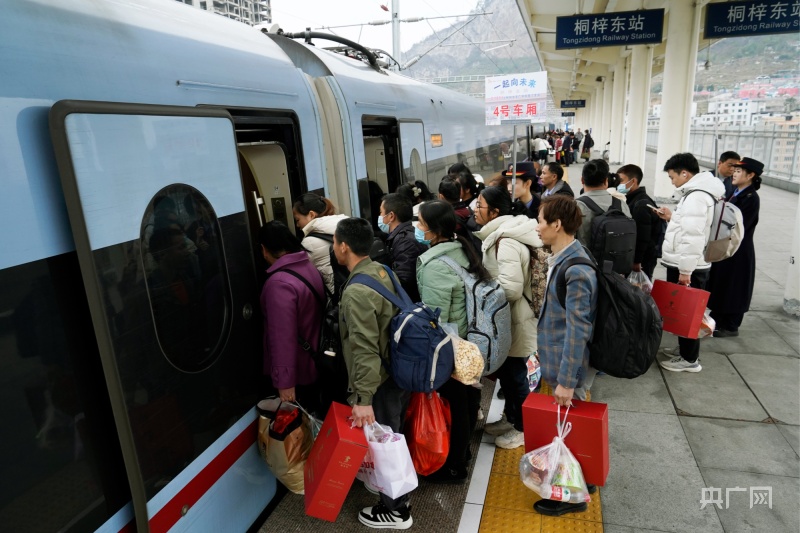 贵州开出2024年首趟免费高铁务工专列